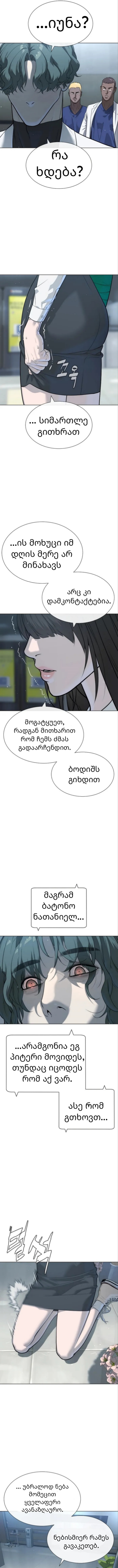 Page (10)
